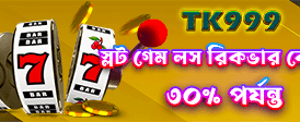 xbajee10 অ্যাপে খেলুন এবং জিতুন